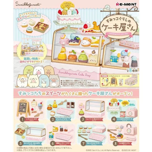 Re-Ment Sumikko Gurashi Cake Shop Set of 8 Figure JAPAN OFFICIAL