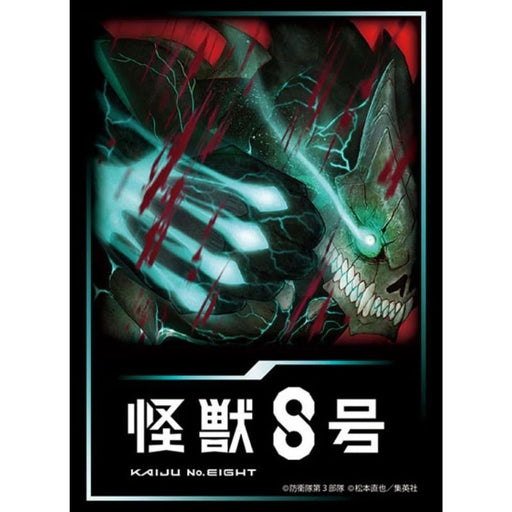Sleeve Collection HG Kaiju No. 8 Vol.4864 JAPAN OFFICIAL