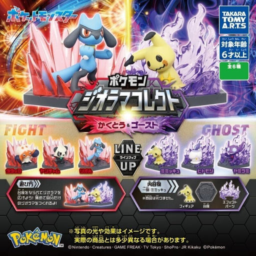Pokemon Diorama Collect Fighting and Ghost Full Set 6 Types Capsule Toy Figure