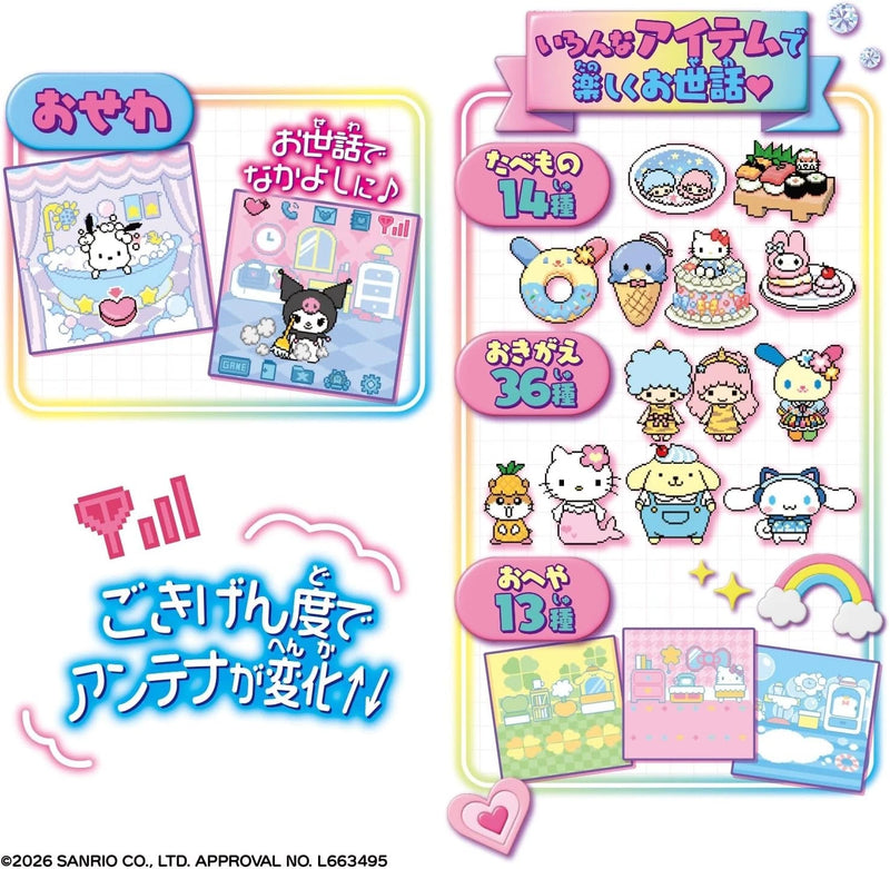 BANDAI Zutto x2 Nakayoshi Keitai Sanrio Characters HELLO KITTY Ver. JAPAN