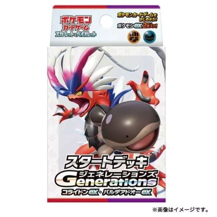 Pokemon Card Game Generations Koraidon ex & Clodsire ex Starter Deck TCG JAPAN