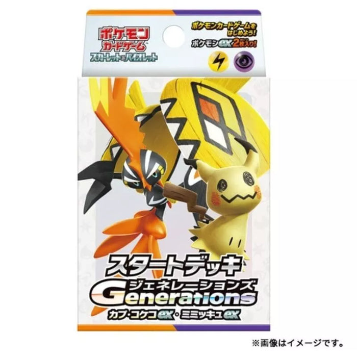 Pokemon Card Game Generations Tapu Koko ex & Mimikyu ex Starter Deck TCG JAPAN