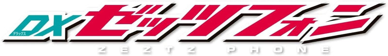 BANDAI Kamen Rider ZEZTZ DX Zeztz Telefon JAPAN OFFIZIELL