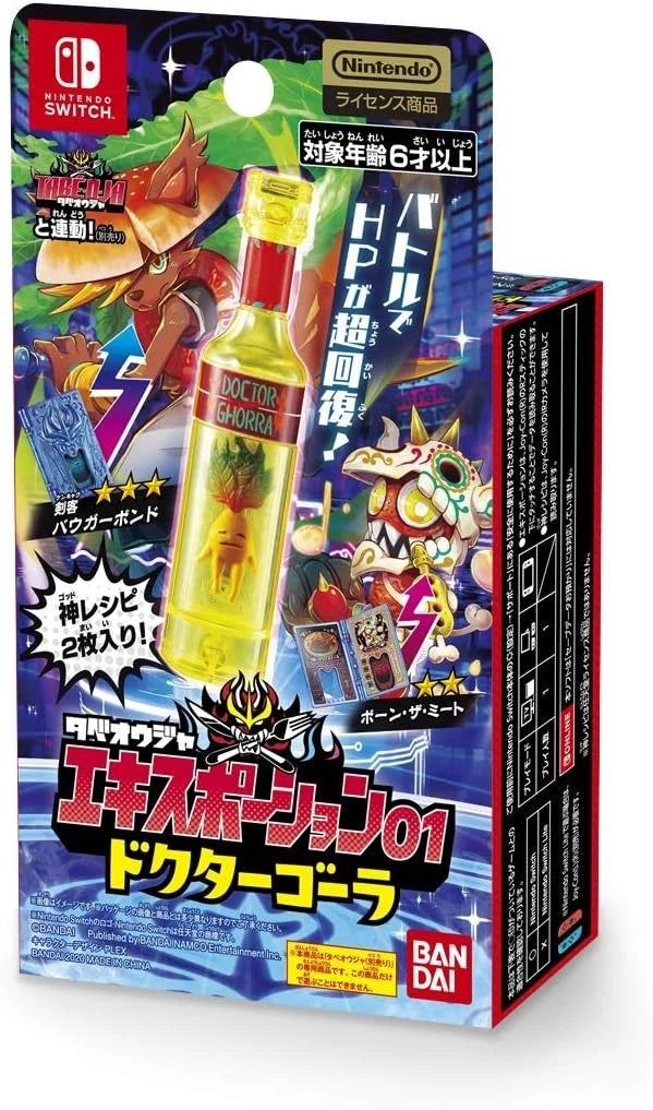 BANDAI TABE-O-JA Extrakttrank 01 Dr. Gola JAPAN OFFIZIELL