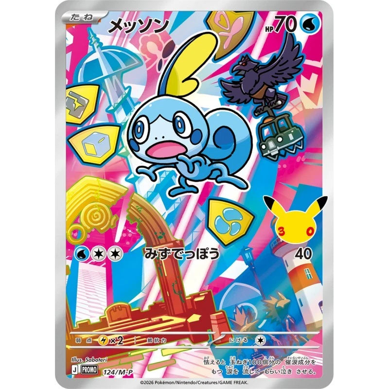 Pokemon 30th CELEBRATION Card Set Grookey, Scorbunny & Sobble TCG JAPAN
