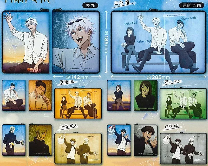 Jujutsu Kaisen Kaigyoku Gyokusetsu Double Visual Souch