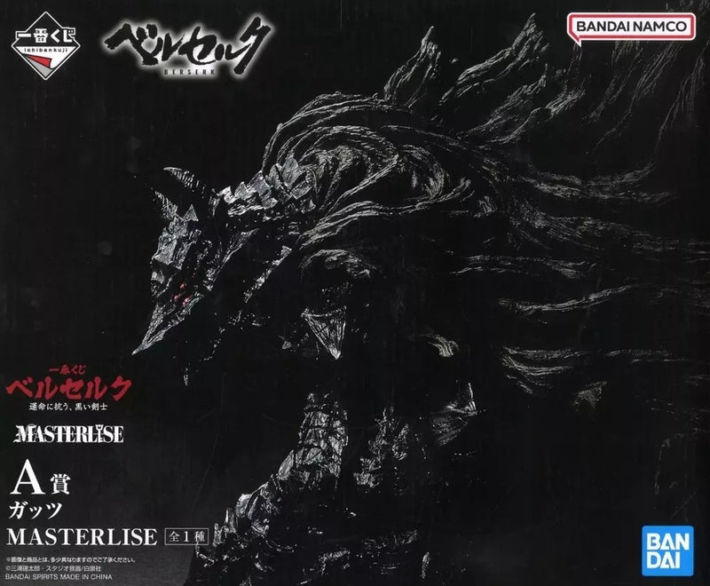 BANDAI Ichiban Kuji Berserk The Black Swordsman Guts Prize A Figure GIAPPONE
