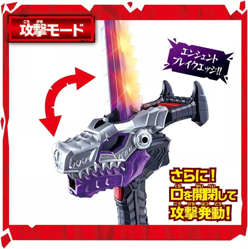 Bandai Kishiryu Sentai Ryusoulger DX Gaisoul Espada JAPÃO OFICIAL