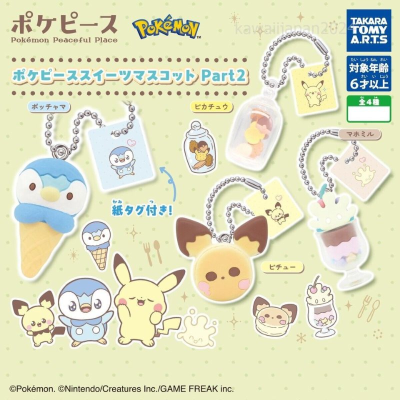 ゲームキャラクター Poke_store Pokemon Poke Peace Sweets Mascot Part 2 Capsule Toy JAPAN OFFICIAL