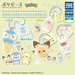 Pokemon Poke Peace Sweets Mascot Part 2 Capsule Toy JAPAN OFFICIAL