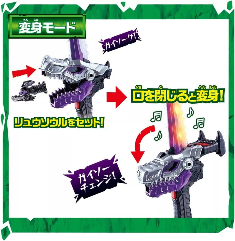 Bandai Kishiryu Sentai Ryusoulger DX Gaisoul Espada JAPÃO OFICIAL