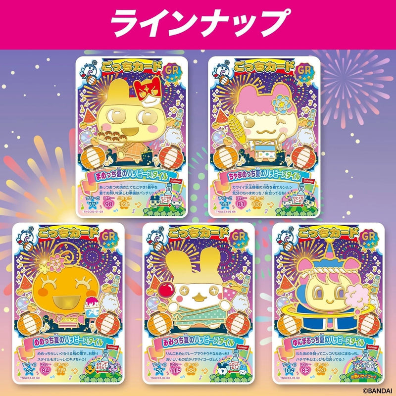 BANDAI Carddass Tamagotchi New! Gotchi Card 3 Booster Pack Box TCG JAPAN