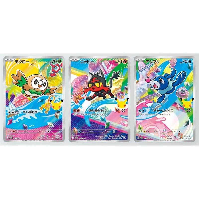 Pokemon 30th CELEBRATION Card Set Rowlet, Litten & Popplio TCG JAPAN