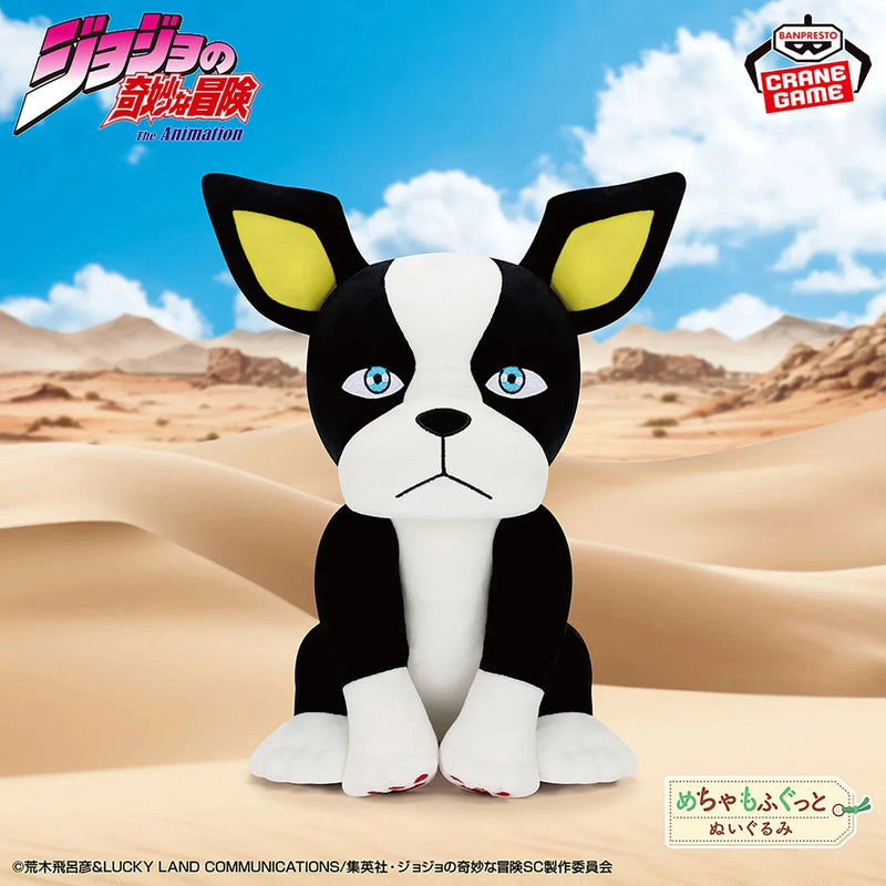 Banpresto JoJo's Bizarre Adventure Mecha Mohugutto Iggy vol.2 Plush Doll JAPAN