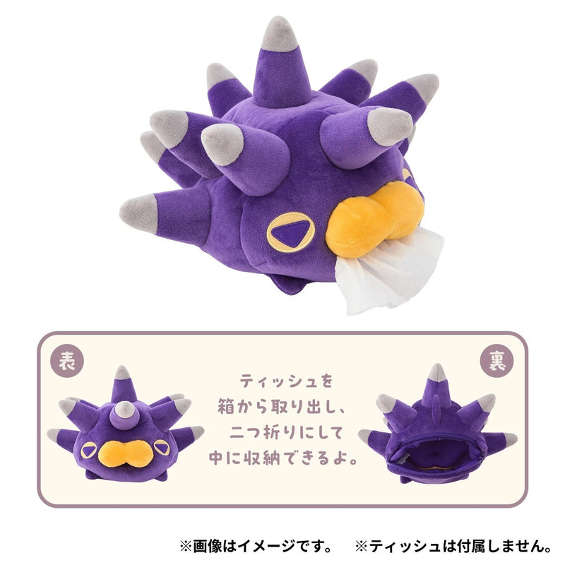 Pokemon Center Original Mogu Mogu Watching Tissue Case Pincurchin JAPAN OFFICIAL