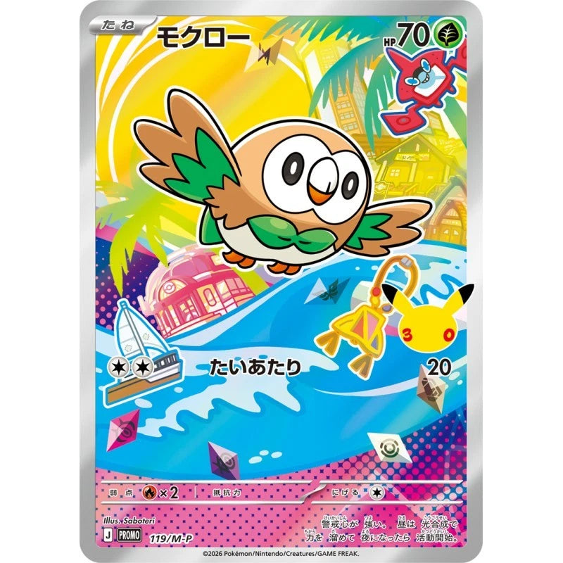 Pokemon 30th CELEBRATION Card Set Rowlet, Litten & Popplio TCG JAPAN