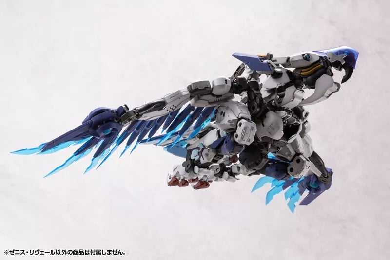 Kotobukiya Hexa Gear Zenith Reveal Kit Bloco 1/24 JAPÃO OFICIAL