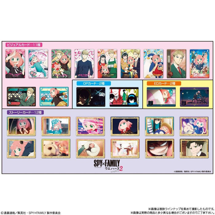SPY x FAMILY Wafer Card 20 Vol.2 JAPAN OFFICIAL