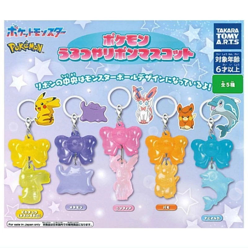 Pokemon Shiny Ribbon Mascot Complete Set Capsule Toy JAPAN OFFICIAL