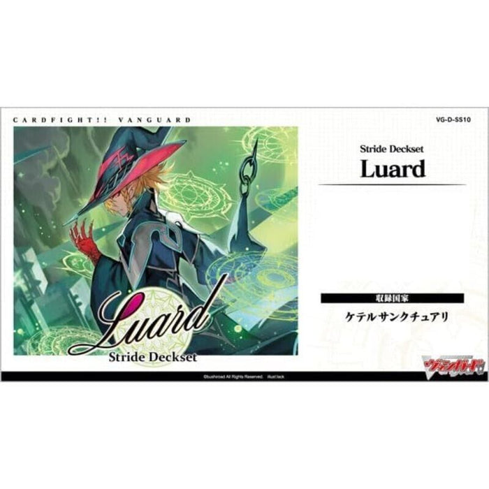 Cardfight!! Vanguard Special Series Vol. 10 Stride Deckset Luard Pack Box TCG