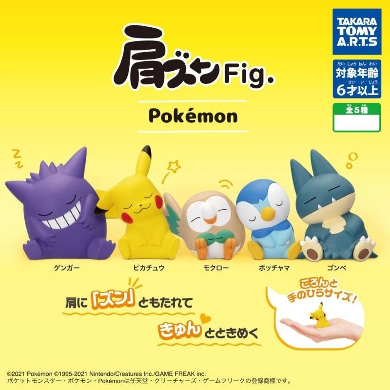 Katazun Fig. Pokemon Complete Set Figure Capsule Toy JAPAN OFFICIAL