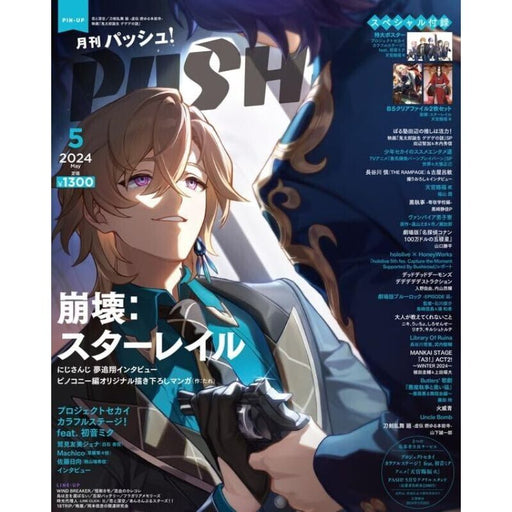 Shufu to Seikatsusha PASH! 2024 May Magazine JAPAN OFFICIAL