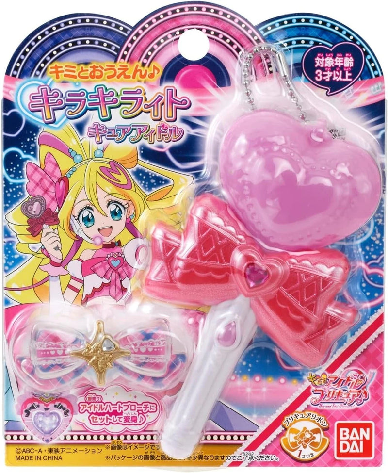 BANDAI Kimi to Idol Pretty Cure Kimi to Ouen Kirakira Light Cure Idol JAPAN