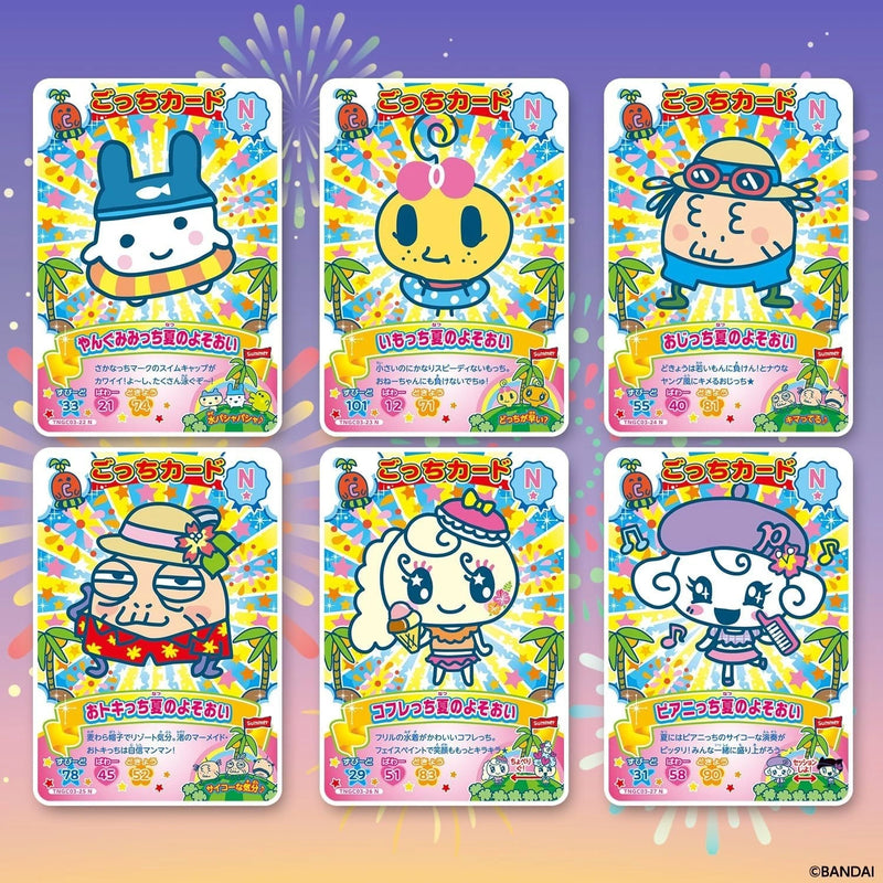 BANDAI Carddass Tamagotchi New! Gotchi Card 3 Booster Pack Box TCG JAPAN