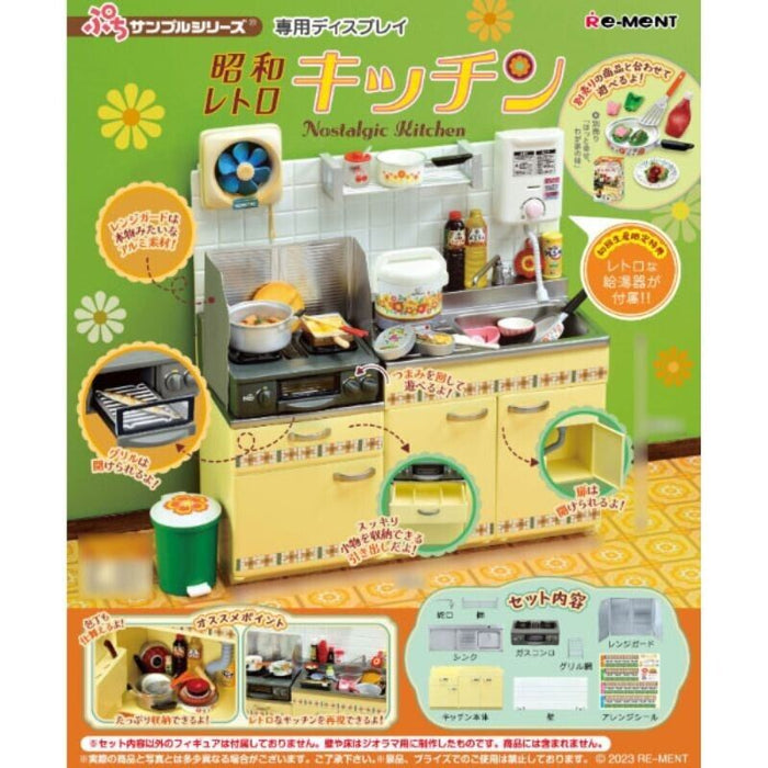 RE-MENT Petit Sample Series Showa Retro Kitchen Figure JAPAN OFFICIAL