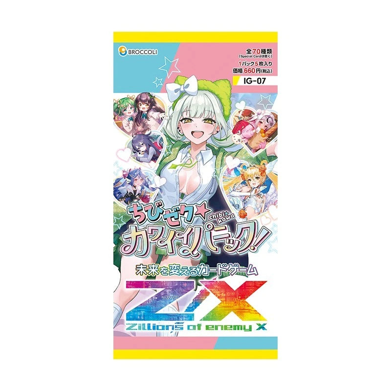 Z/X Zillions of enemy X Chibi Z/X Kawaii Panic! IG07 Booster Pack Box ToysOneJapan Z/X Zillions of enemy X Chibi Z/X Kawaii Panic! IG07 Booster Pack Box ToysOneJapan