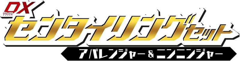 Conjunto de anéis BANDAI No.1 Sentai Gozyuger DX Sentai Abaranger & Ninninger JAPÃO