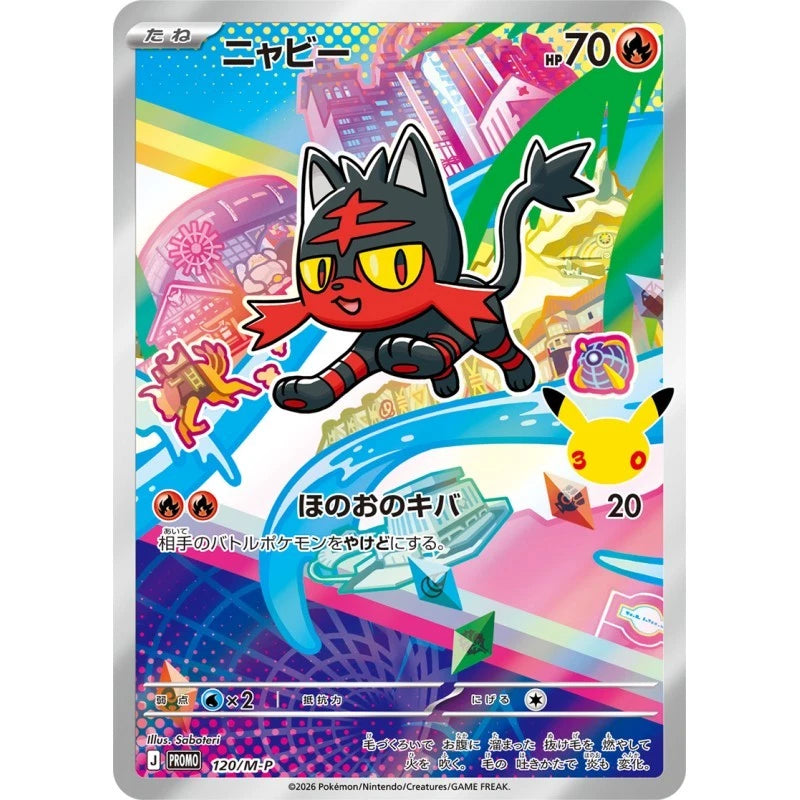 Pokemon 30th CELEBRATION Card Set Rowlet, Litten & Popplio TCG JAPAN