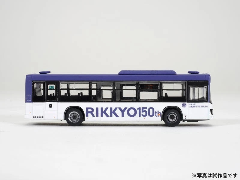 The Bus Collection Rikkyo Educational Corporation Autobús escolar OFICIAL DE JAPÓN