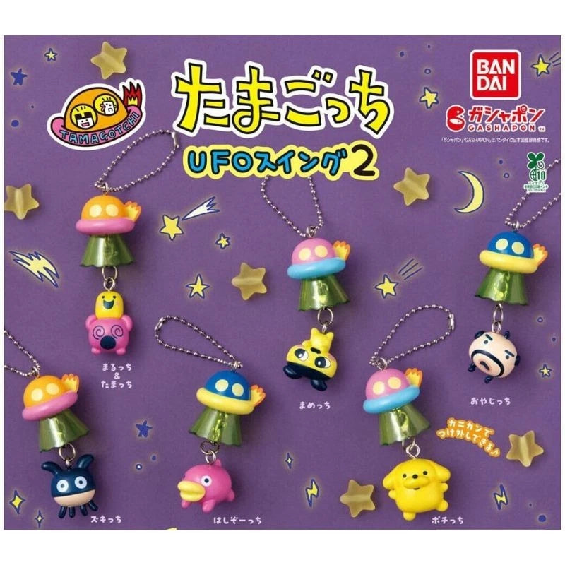 BANDAI Tamagotchi UFO Swing 2 Complete Set Capsule toy JAPAN OFFICAL