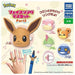 Takara Tomy Arts Pokemon Face Ring Mascot Part2 All 5 types Capsule Toy JAPAN
