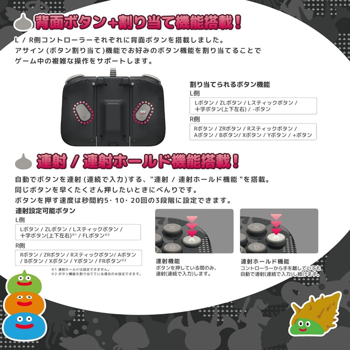 Dragon Quest Grip Controller Fit para Nintendo Switch Adjunte Juego de accesorios Japón