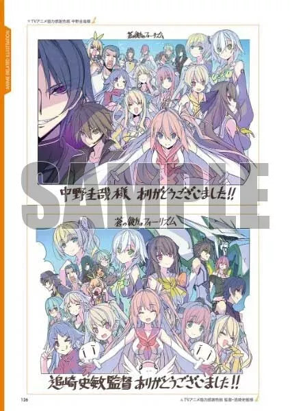 Ao no Kanata no Ao no Kanata no Four Rhythm Visual Fan Book JAPAN OFFICIALFour Rhythm Visual Fan Book JAPAN OFFICIAL