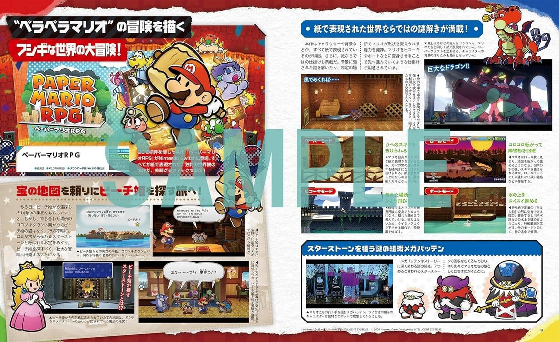 KADOKAWA Dengeki Nintendo 2024 June Magazine JAPAN OFFICIAL
