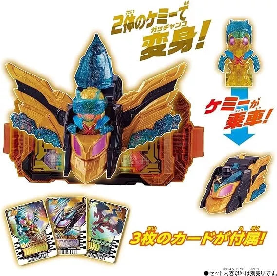 Bandai Kamen Rider Gotchard DX Cross Hopper & Ten Liner Set Japan Official