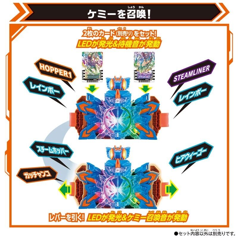 BANDAI Kamen Rider Gotchard DX Chemy Nijigon Rainbow Gotchard
