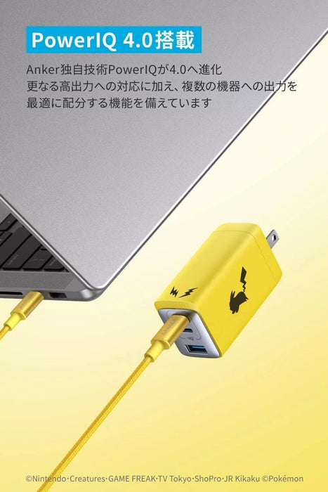 Anker USB Rapid Charger 65W Pikachu Model Japan Oficial