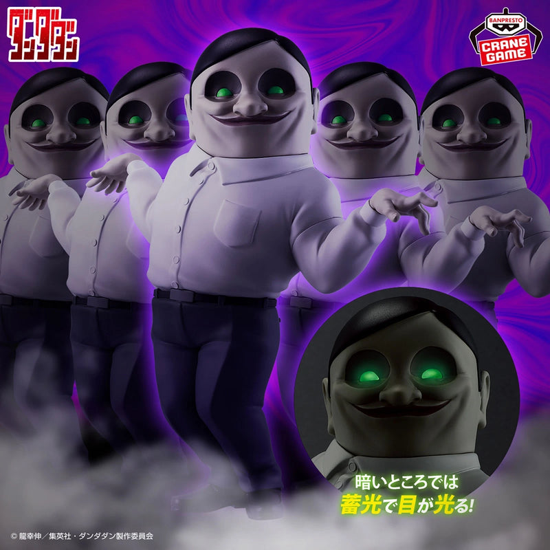 Banpresto Big Sofvimates Dandadan Serpo Alien Figure JAPAN OFFICIAL