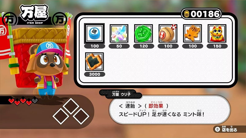 Nintendo Switch Otogi Katsugeki Mameda Nein Bakeru Oracle Saitarou No Sainan Japan