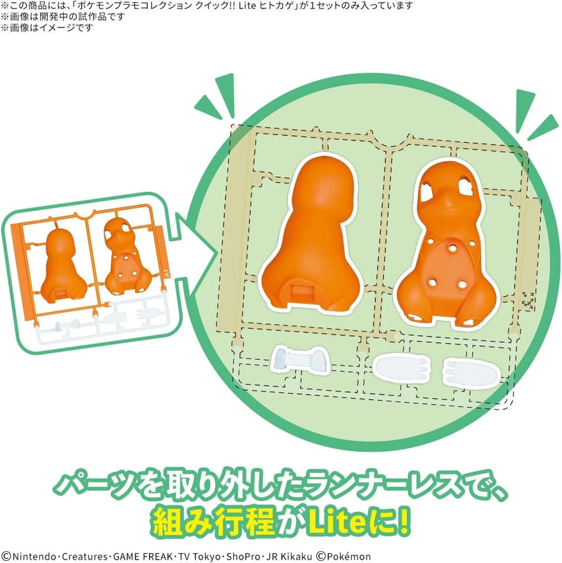 BANDAI Pokemon Plamo Collection Quick!! Lite Charmander Model Kit JAPAN OFFICIAL