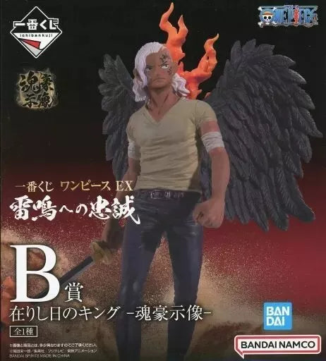BANDAI Ichiban Kuji One Piece EX Fidélité au Thunder King Prize B Figure JAPON