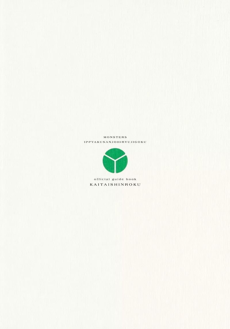 Shueisha One Piece MONSTERS Ippyakusanjohiryujigoku Guide Book JAPAN OFFICIAL