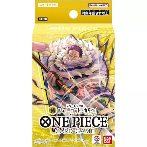 BANDAI One Piece Card Starter Deck Yellow Charlotte Katakuri ST-20 TCG JAPAN