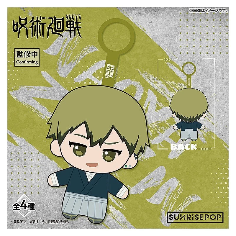 Jujutsu Kaisen Plush Blind-Box Set JAPAN OFFICIAL