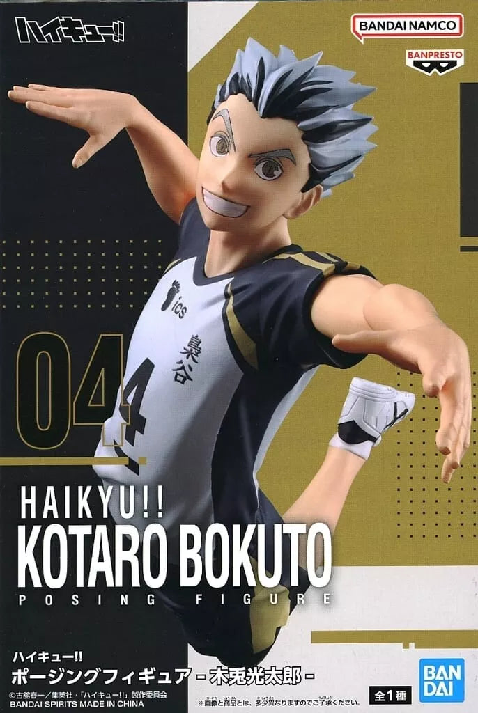 Banpresto posant la figure haikyuu !! Kotaro Bokuto ＆ Keiji Akaashi 2 Set Japan