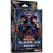 Konami Yu-Gi-Oh! Rush Duel Black Magic Ritual Structure Deck TCG JAPAN OFFICIAL